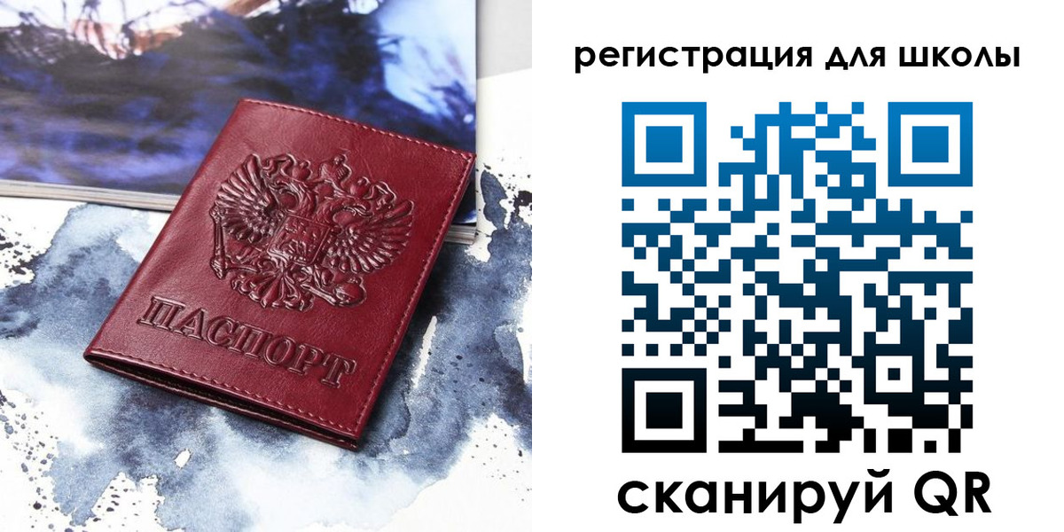 регистрация в Грязовце